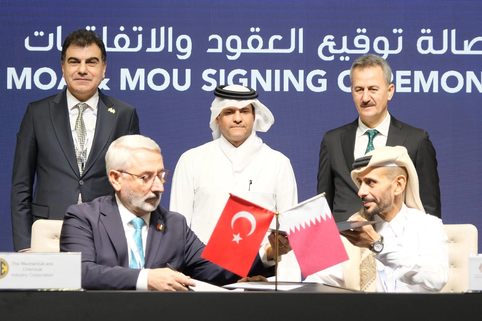 MKE ve BARZAN Holding'ten Katar&rsquo;da ortak girişim hamlesi